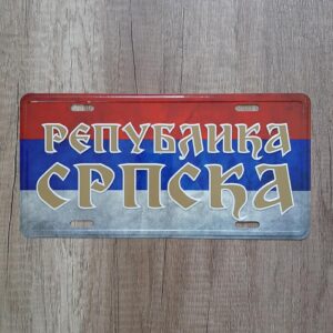 rsrpska Republika Srpska