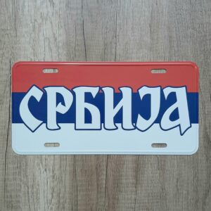 srbija Srbija