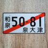 50-81