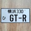 GT - R Bela